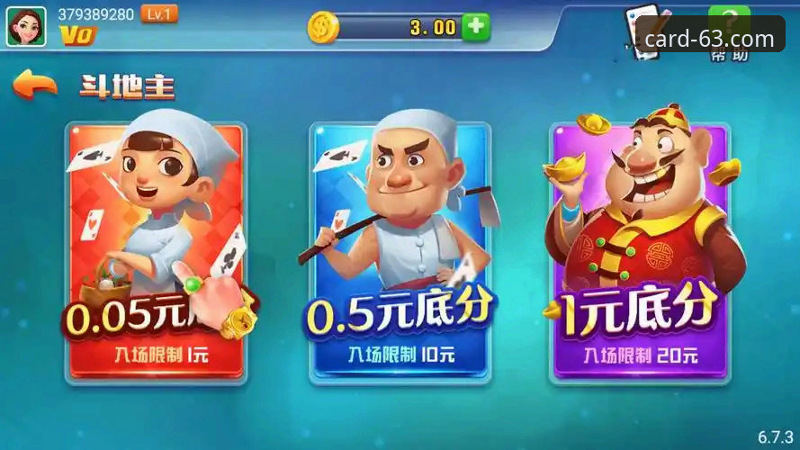 63棋牌官方版迎来v2.2.2升级：棋牌游戏中心安卓版开启对战新纪元