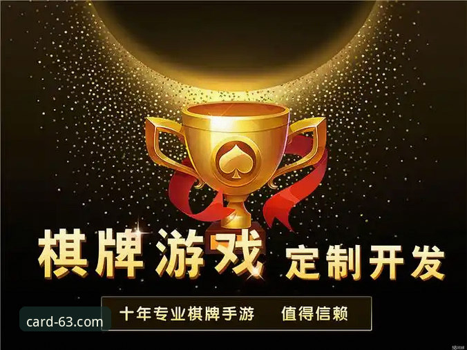 棋牌游戏中心安卓版 vs 官方正版：最新版本v2.0.8全面对比，哪个更值得下载？