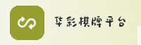 合作伙伴