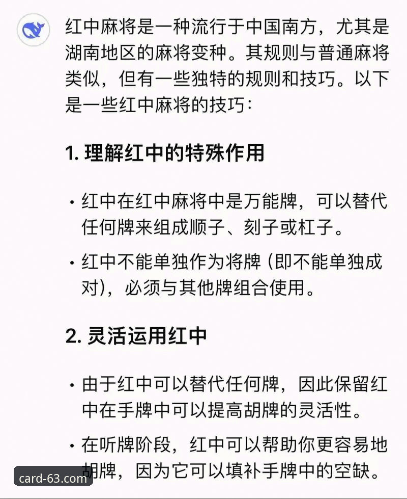 棋牌有风险吗功能详解 63棋牌游戏官方功能详解:棋牌有风险吗?新手必读的安全指南