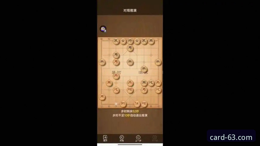 棋牌游戏中心安卓最新动态：63棋牌官网版技术评测与实测对比分析