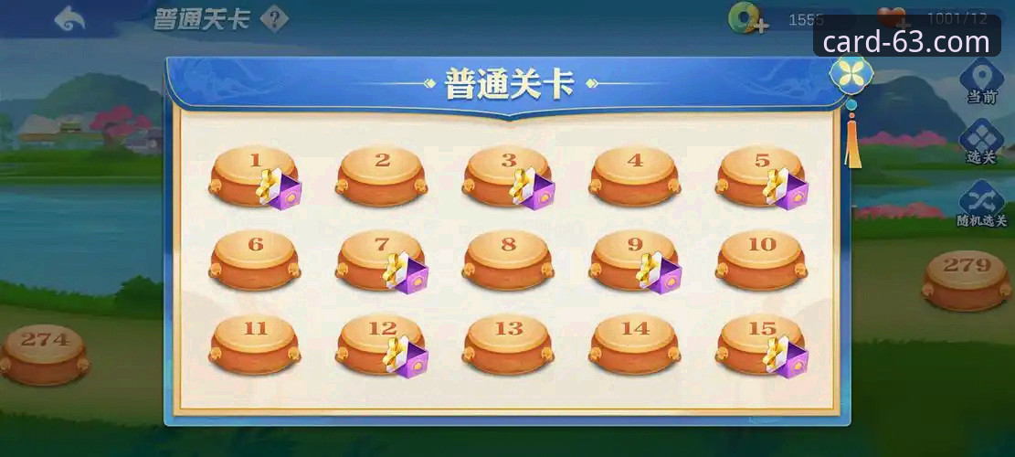 棋牌登录怎么下载 63棋牌游戏官方入口深度评测:从下载安装到流畅对战的全流程体验