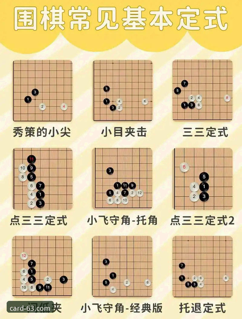 棋牌靠谱吗——2024年63棋牌游戏官方最新动态深度解析